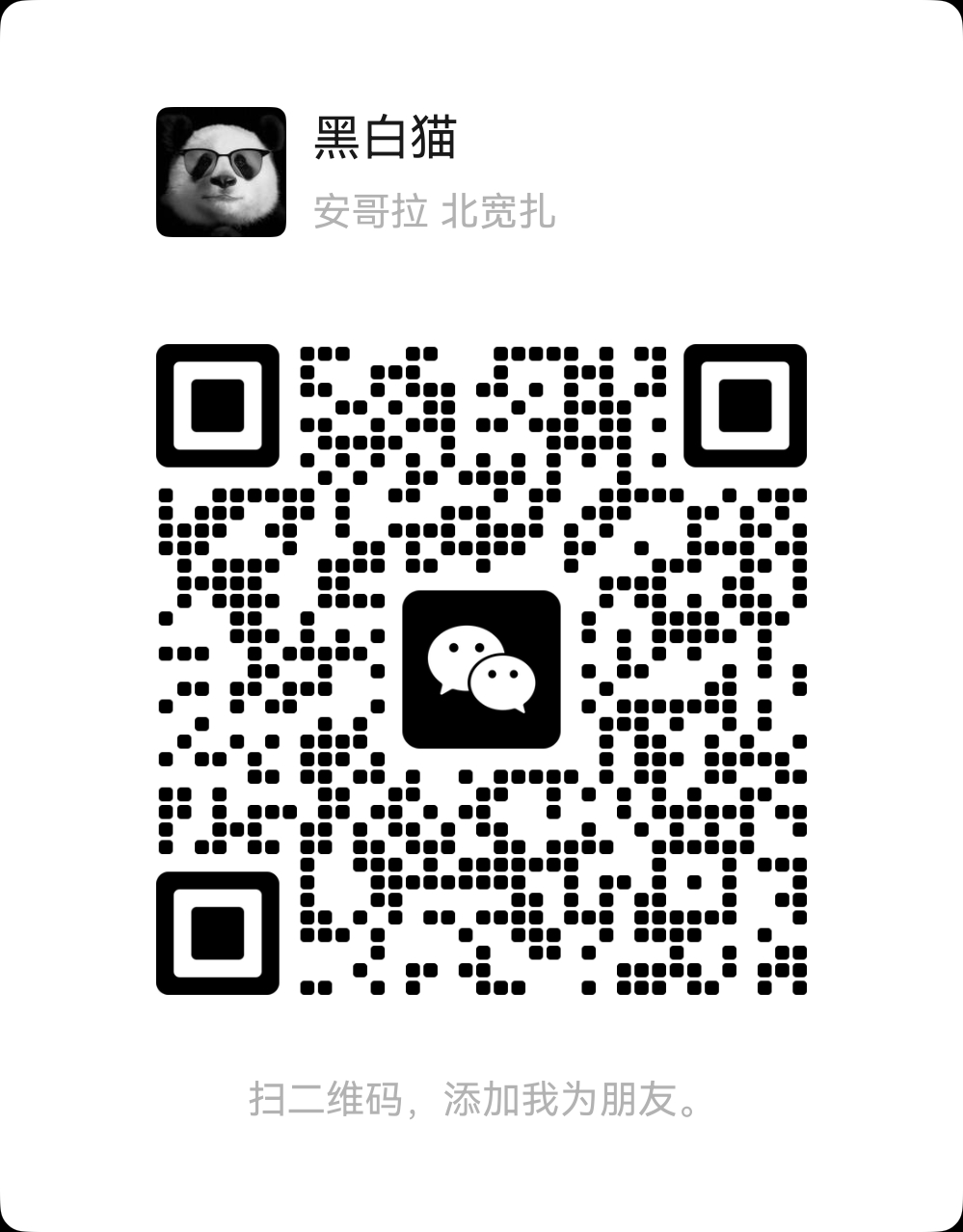 51咨询微信客服二维码